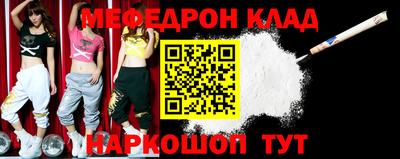 молекула духа Кумертау