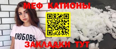молекула духа Кумертау