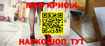 молекула духа Кумертау