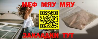молекула духа Кумертау