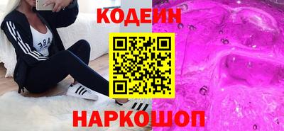 ГАЛЛЮЦИНОГЕННЫЕ ГРИБЫ Кулебаки