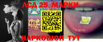 молекула духа Кумертау