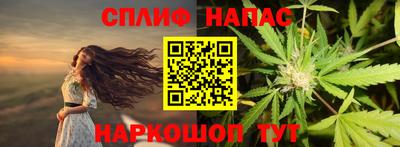молекула духа Кумертау