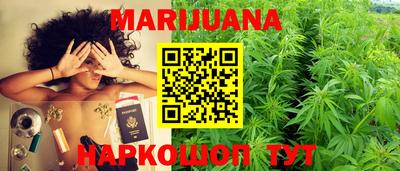 молекула духа Кумертау