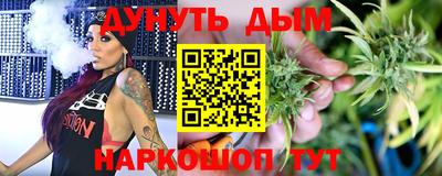 молекула духа Кумертау