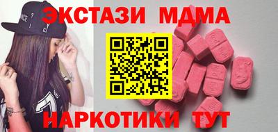 молекула духа Кумертау