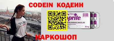 молекула духа Кумертау