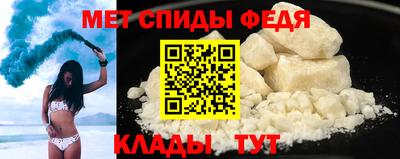 молекула духа Кумертау