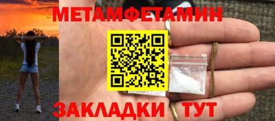 молекула духа Кумертау