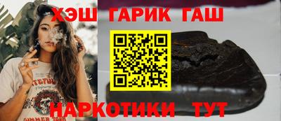 гашиш Кунгур