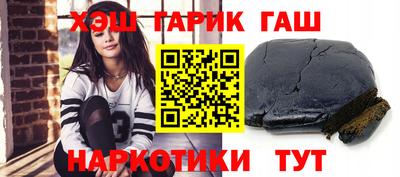 гашиш Кунгур