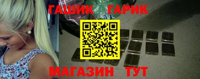 молекула духа Кумертау