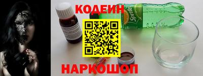 молекула духа Кумертау
