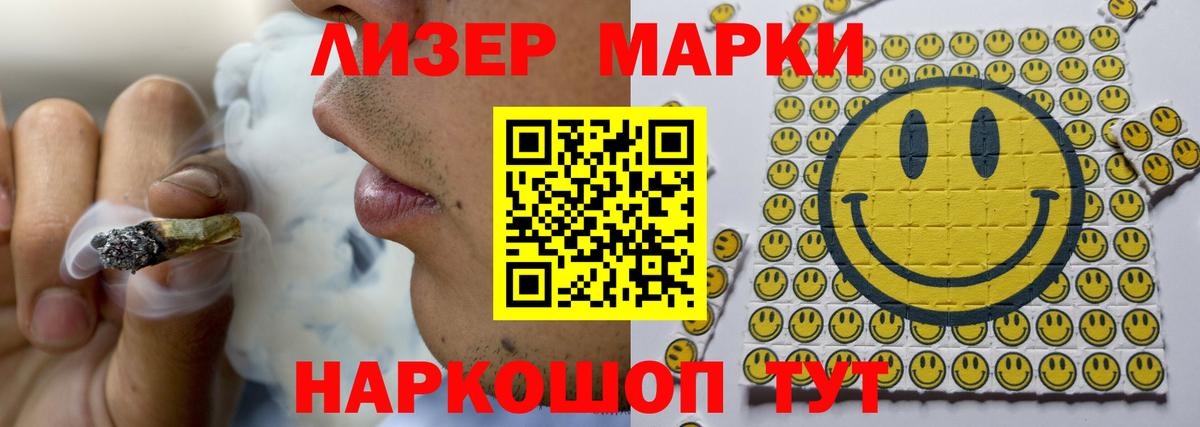 Ижевск  ЛСД экстази кислота  LSD-25 экстази  ЛСД экстази кислота  Вход с VPN 