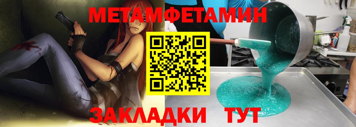Первитин витя Ижевск