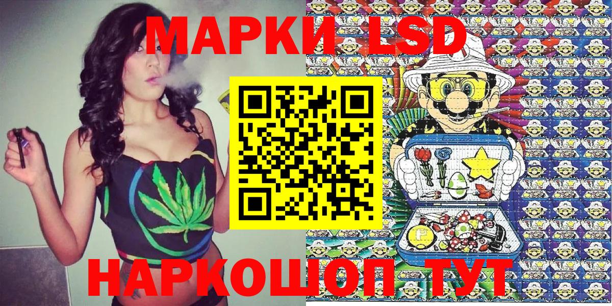 купить наркоту  Вход с VPN  Марки NBOMe  Ижевск  Наркотические марки 1,5мг 