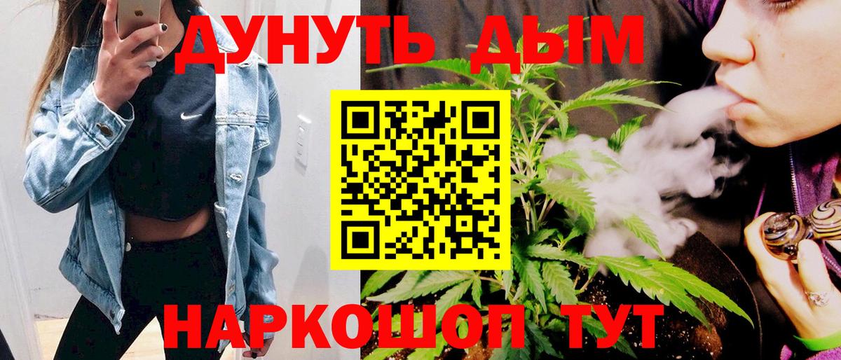 МАРИХУАНА тримм  МАРИХУАНА план  Ижевск  Бошки Шишки Amnesia  Вход с VPN 